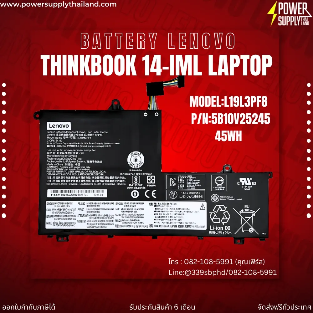 Battery Lenovo L19L3PF8 11.1V 45Wh Original ตรงรุ่น ราคา พิเศษ แบตเตอรี่ Lenovo L19L3PF8 45Wh คุณภาพดี รับประกัน 6 เดือน