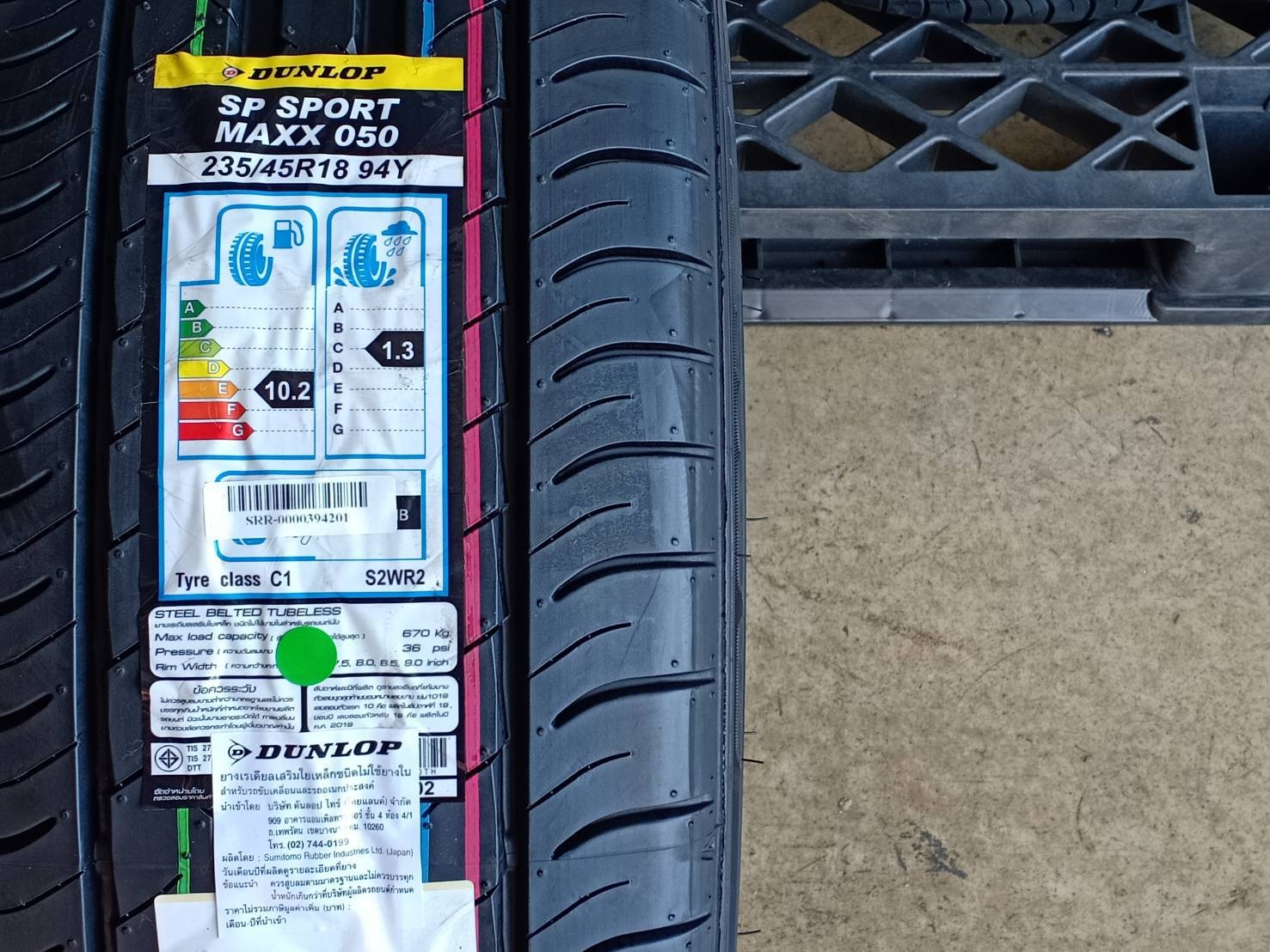 DUNLOP 235/45R18 SP SPORT MAXX 050 MADE IN JAPAN