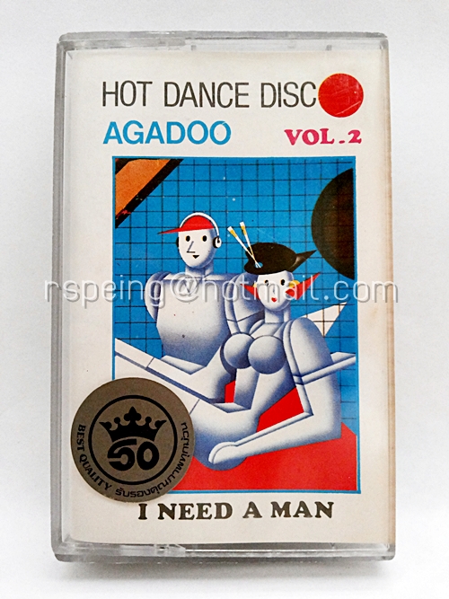 Hot Dance Disco