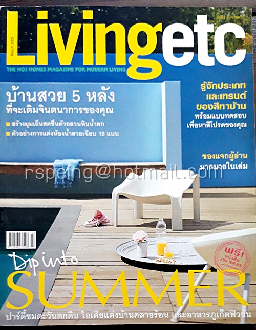 Livingetc March 2005
