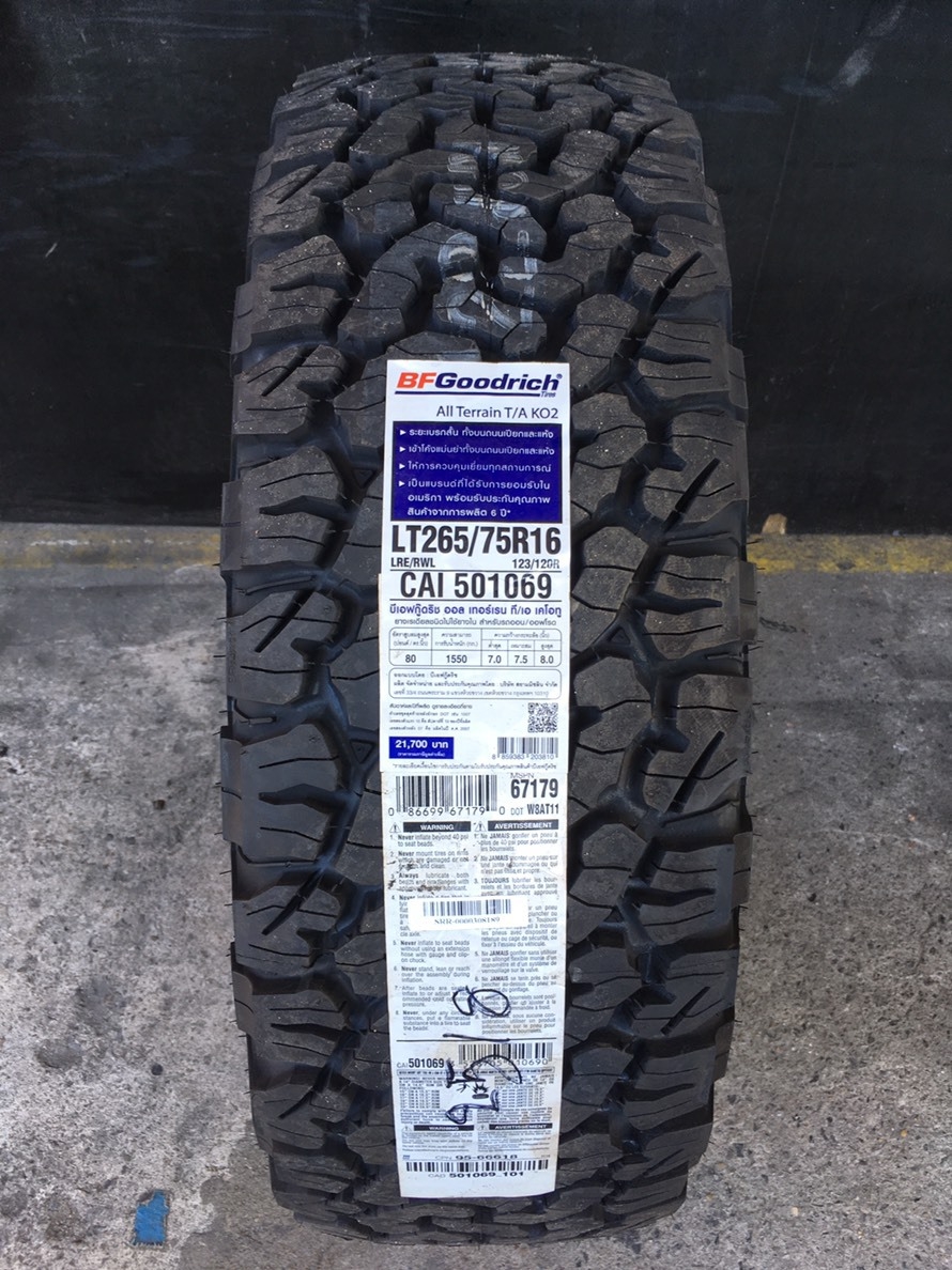 BF-GOODRICH 265/75R16 KO2 มาใหม่ ราคาพิเศษ