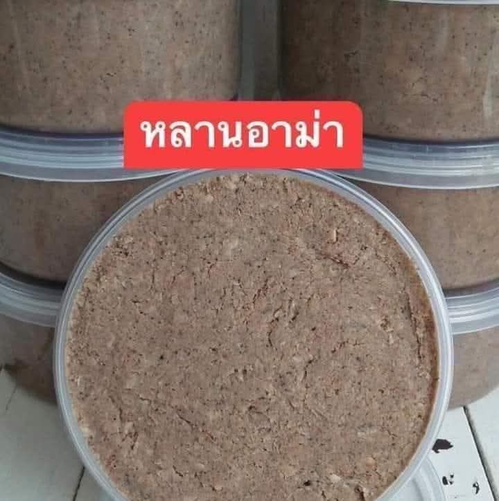 กะปิกุ้งเคยแท้(แพ็ค2กระปุก)