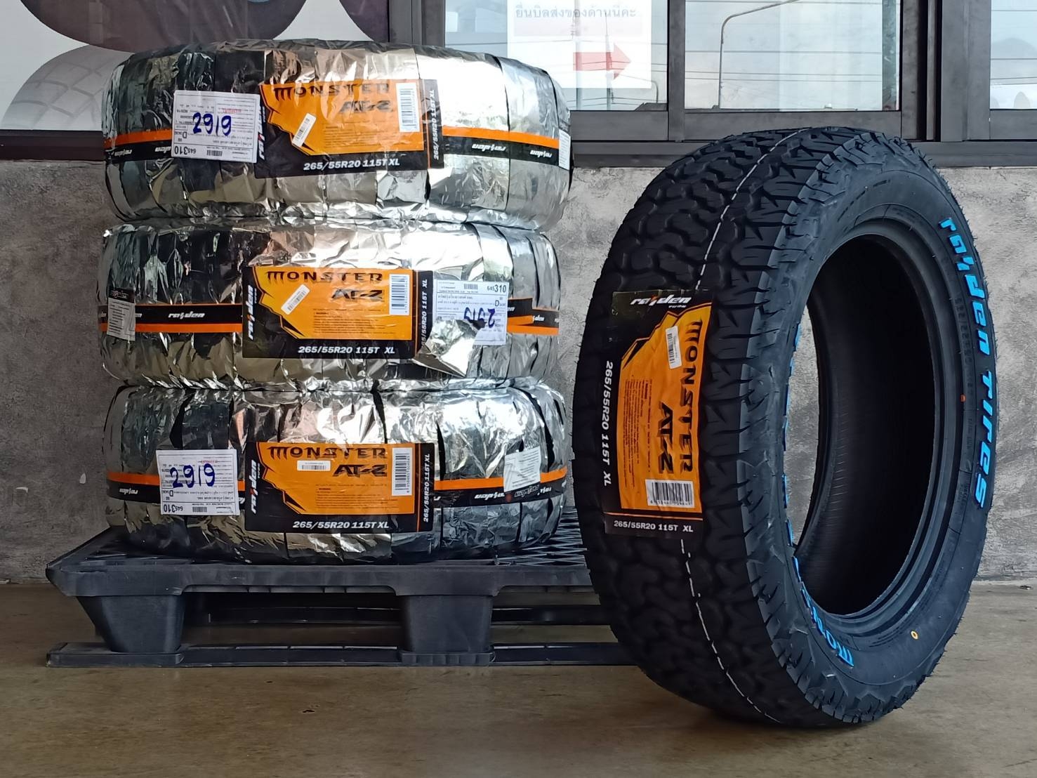 RAIDEN 265/55R20 MONSTER AT-2 115T XL (ตัวหนังสือขาว) MADE IN CHINA