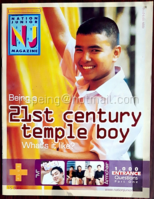 Nation Junior Magazine Vol.10 Issue 219 Sept.15-30, 2544