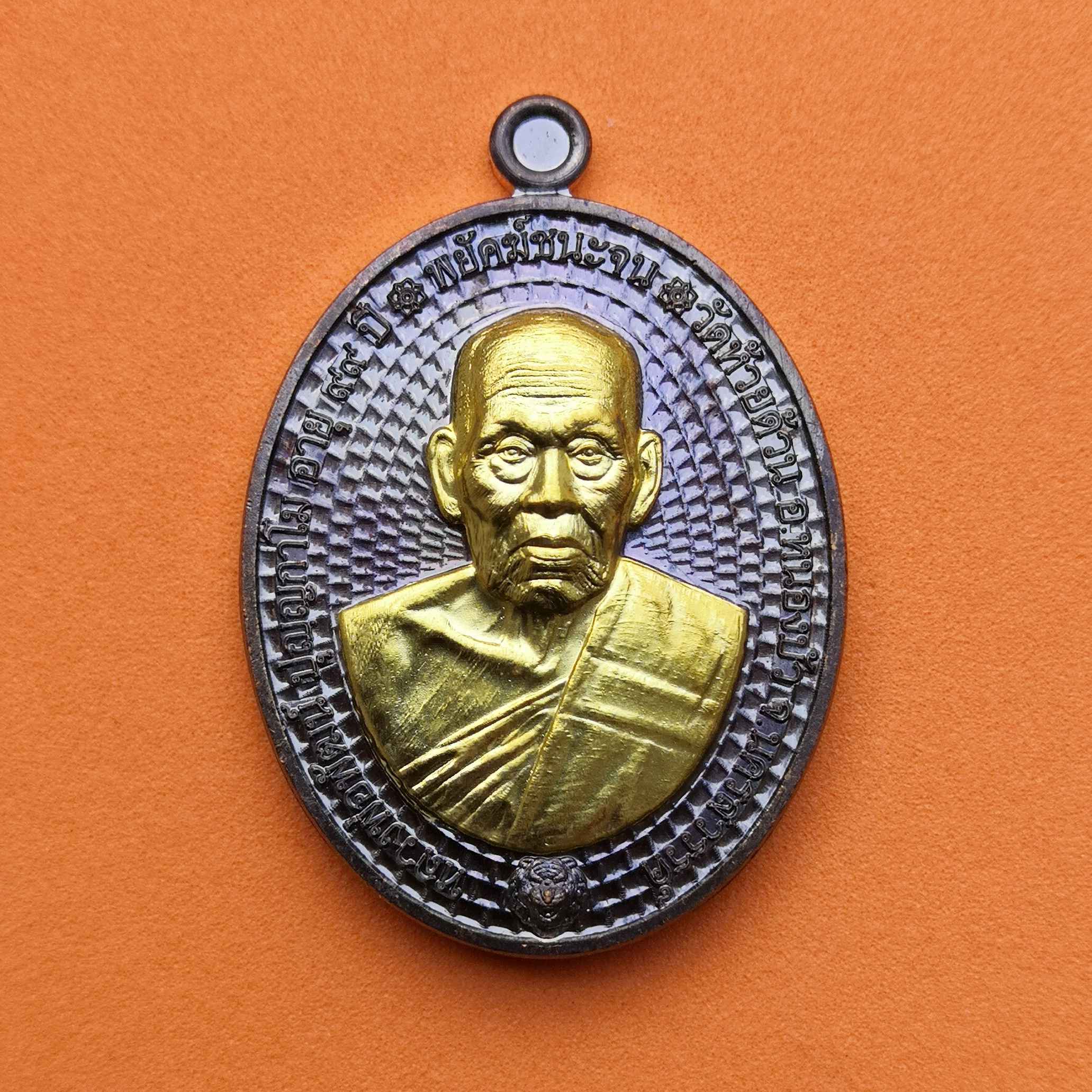 เหรียญพยัคฆ์ชนะจน หลวงพ่อพัฒน์ วัดห้วยด้วน จัดสร้างปี 2563 เนื้อทองแดงรมดำ หน้าทอง ตอกโค้ดและหมายเลขกำกับ พร้อมกล่องเดิม