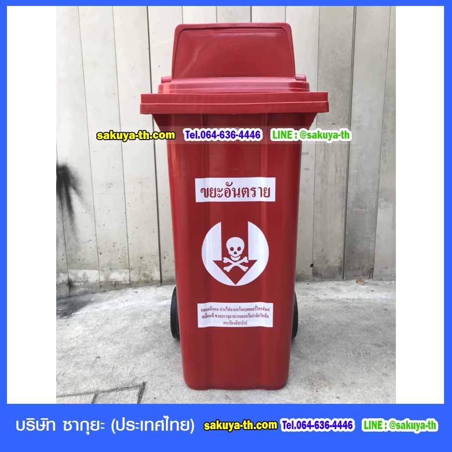 ถังขยะเทศบาล พร้อมล้อเข็น 120 ลิตร ฝา 1 ช่องทิ้ง