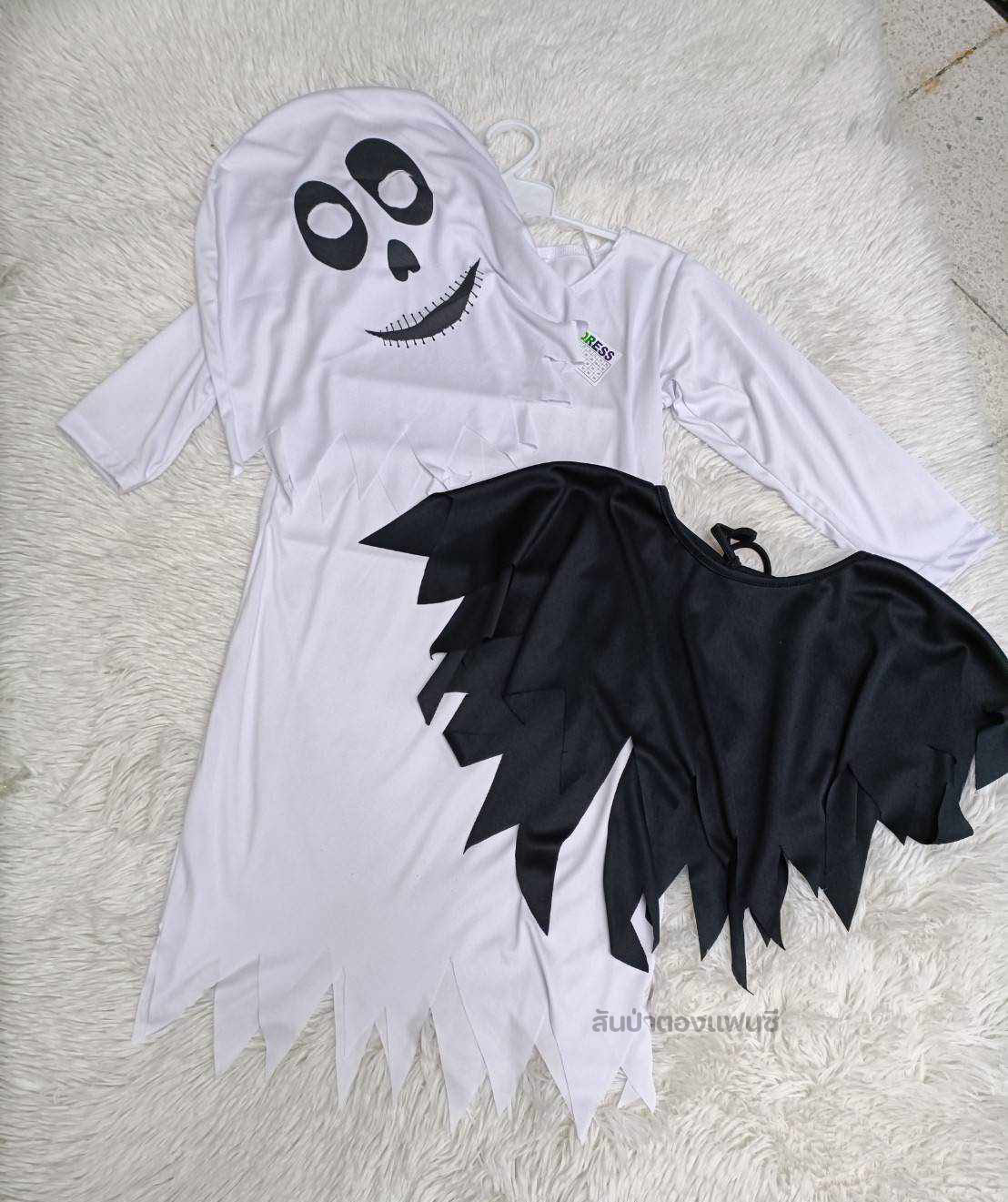 ชุดผีผ้าคลุมขาว ชุดฮาโลวีนเด็ก เสื้อคลุมผีฮาโลวีนเด็ก ผีชุดขาว
