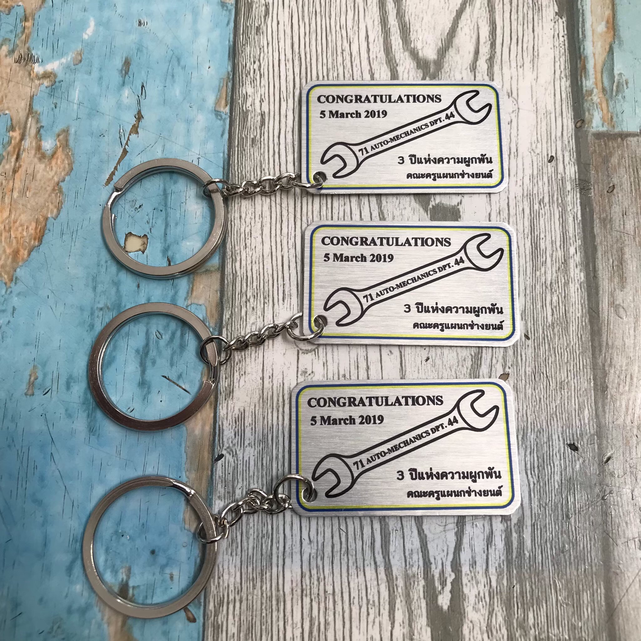 พวงกุญแจอลูมิเนียม รับทําพวงกุญแจอลูมิเนียม