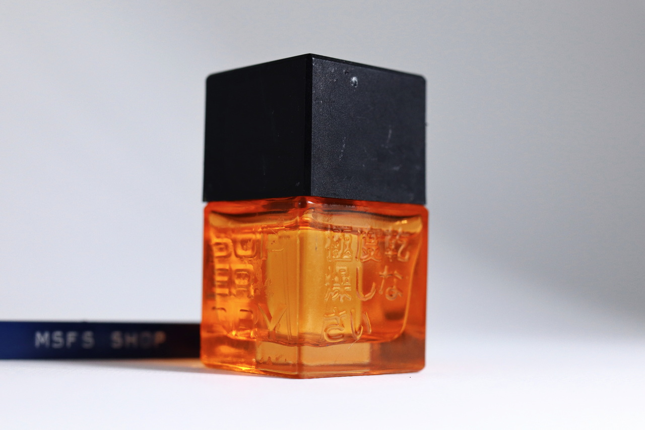 [Vintage] Superdry Orange Male Cologne 25ml Spray แบบสเปรย์ - น้ำหอม Vintage