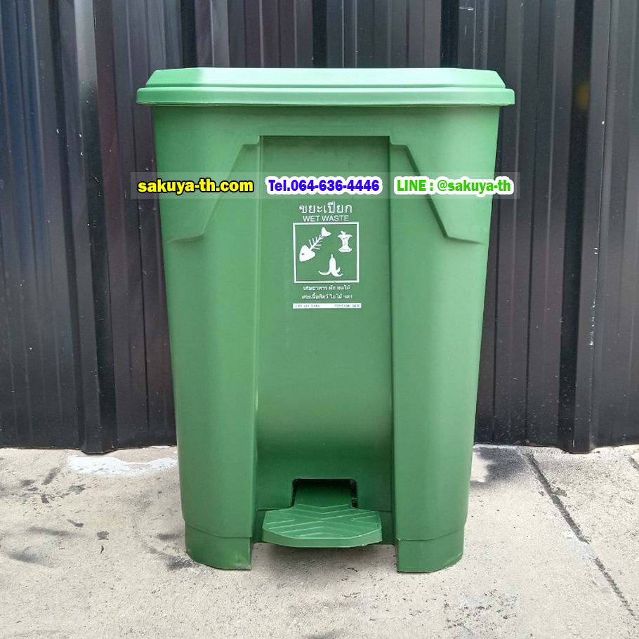 ถังขยะเท้าเหยียบ ทรงเหลี่ยม ถังขยะแบบเหยียบ 65 ลิตร