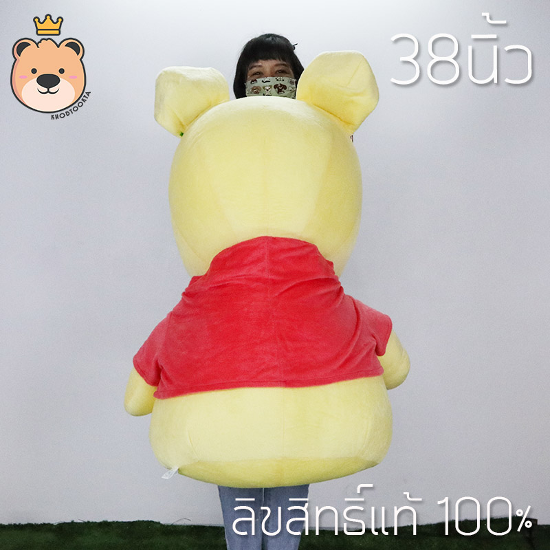 ตุุ๊กตาหมีพูห์เบบี้ ตัวใหญ่ โอบไม่มิด อ้วนแน่น Pooh 38 นิ้ว ลิขสิทธิ์แท้ 100% Winnie The Pooh Disney's งานป้าย เกรดห้าง (แพ็คกล่อง) ส่งด่วน