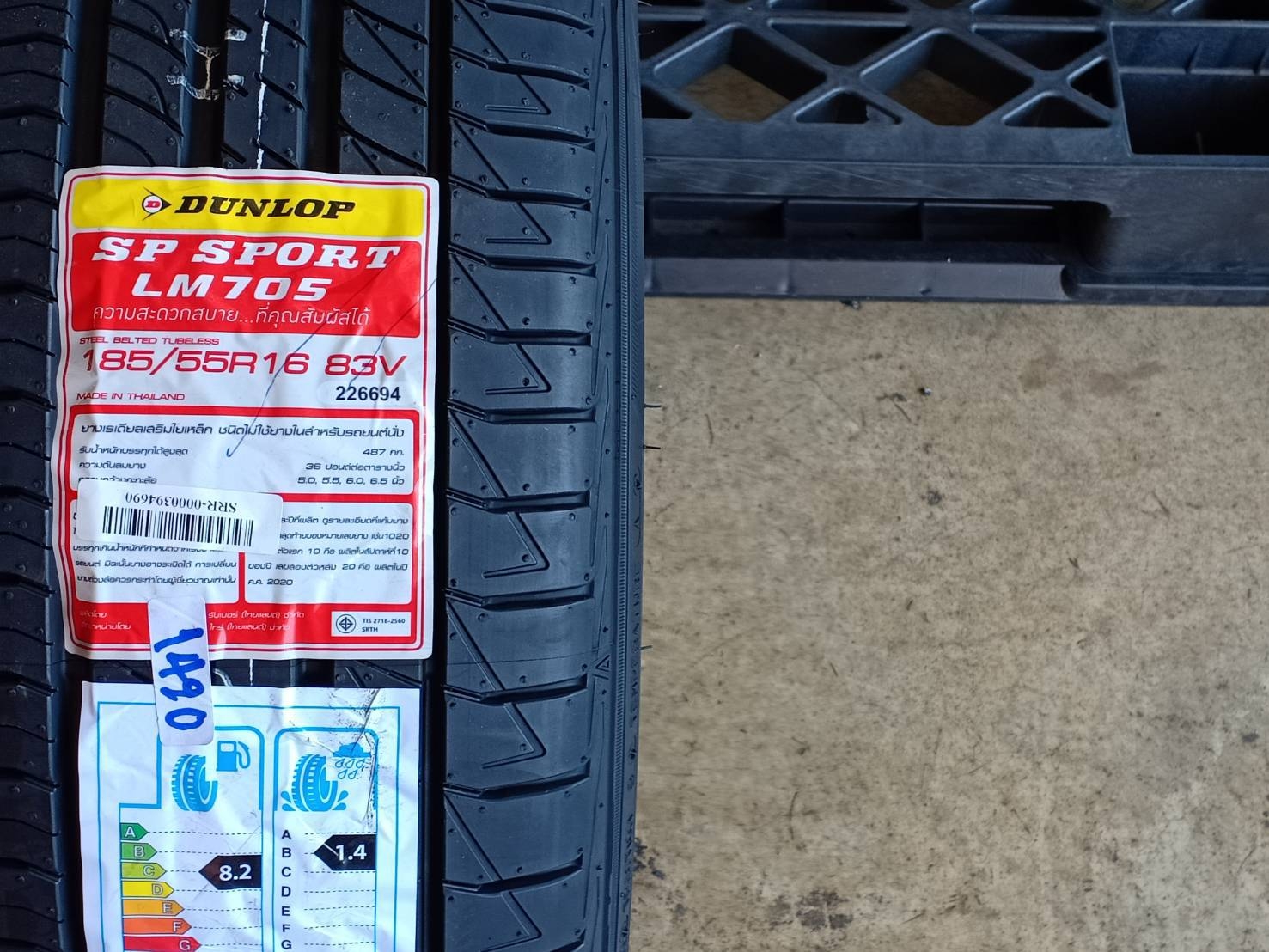 DUNLOP 185/55R16 SP SPORT LM705 83V MADE IN THAILAND