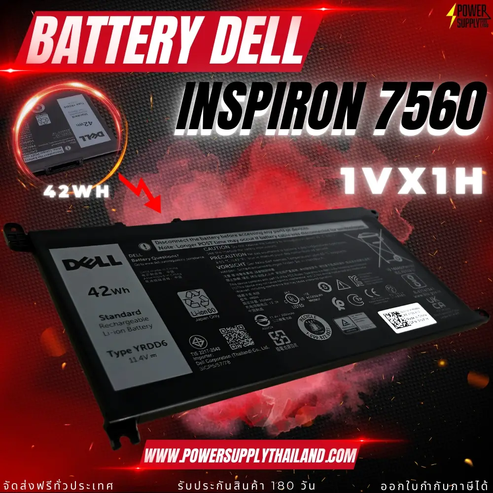 Battery Dell Inspiron 7560 Original YRDD6 42Whr ลด ราคา พิเศษ แบตเตอรี่ โน๊ตบุ๊ค Dell Inspiron 7560 ตรงรุ่น
