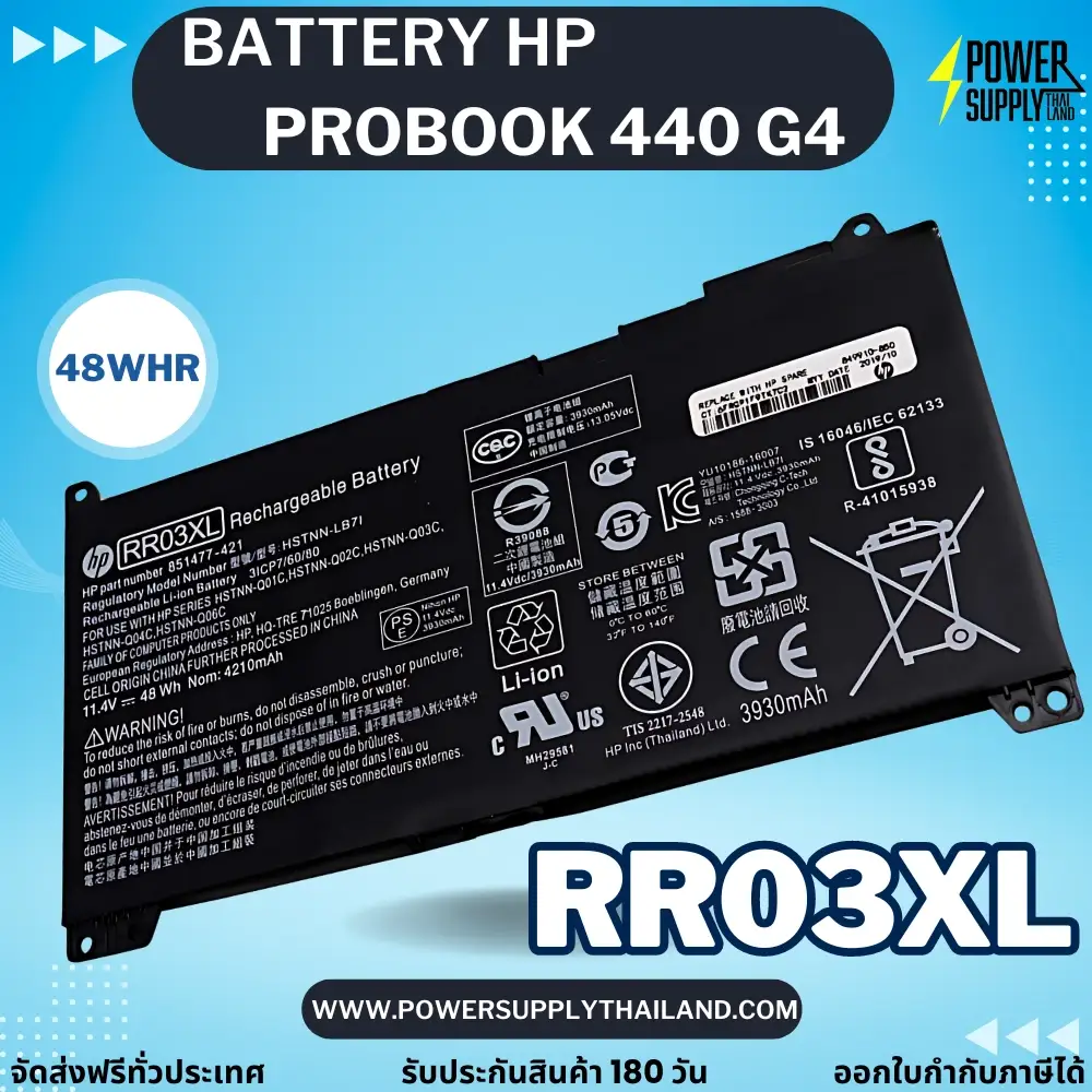 Battery HP Probook 440 G4 Original ราคา พิเศษ แบตเตอรี่ โน๊ตบุ๊ค HP 440 G4 RR03XL ลดราคาพิเศษ