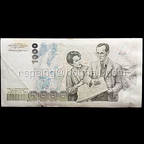 ธนบัตรที่ระลึก 1000 บาท สมเด็จพระนางเจ้าพระบรมราชินีนาถ ในรัชกาลที่ 9 เฉลิมพระชนมพรรษาครบ 5 รอบ