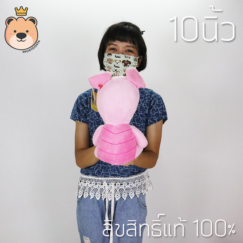 ตุ๊กตา พิกเล็ต 10 นิ้ว (รุ่นเบบี้) นิ้ว ลิขสิทธิ์แท้ 100% Disney's Winnie the Pooh งานป้าย เกรดห้าง (แพ็คกล่อง) ส่งด่วน
