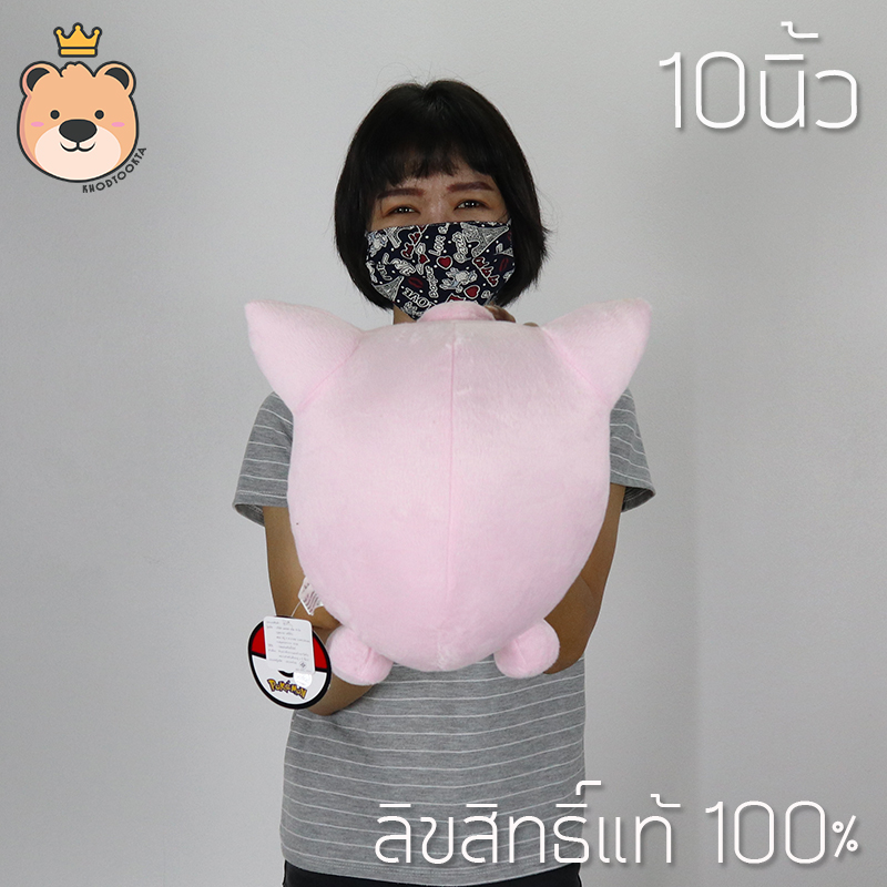 พูริน 10นิ้ว ตุ๊กตาฟิกเกอร์ โปเกม่อน Jigglypuff - Purin ลิขสิทธิ์แท้ Pokemon
