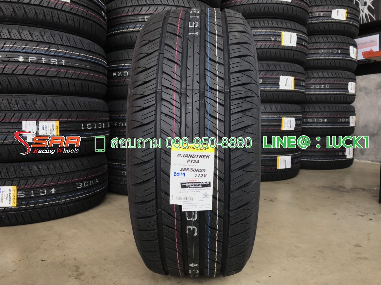 DUNLOP PT2A 285/50-20 ปี19 ราคาถูก