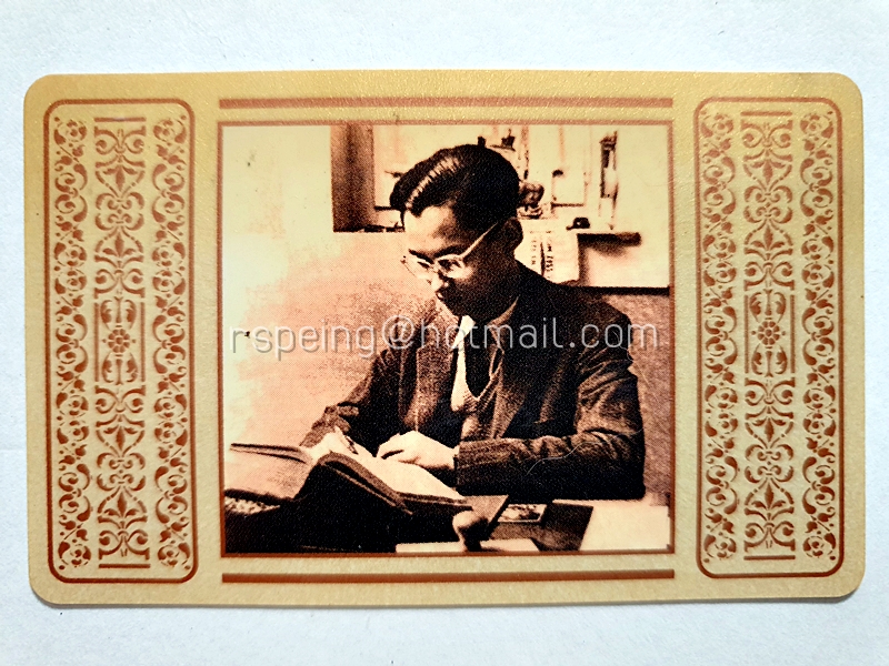 ปฏิทินพก บริษัทหลักทรัพย์จัดการกองทุนรวม ไทยพาณิชย์ จำกัด ปี 1998 (2541)