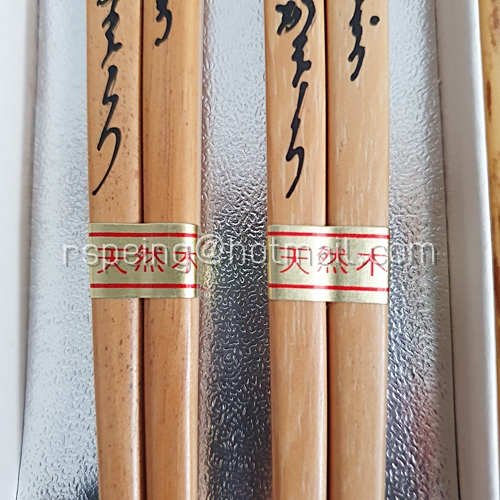 ชุดตะเกียบไม้ไผ่ญี่ปุ่น 2 คู่ พร้อมกล่อง