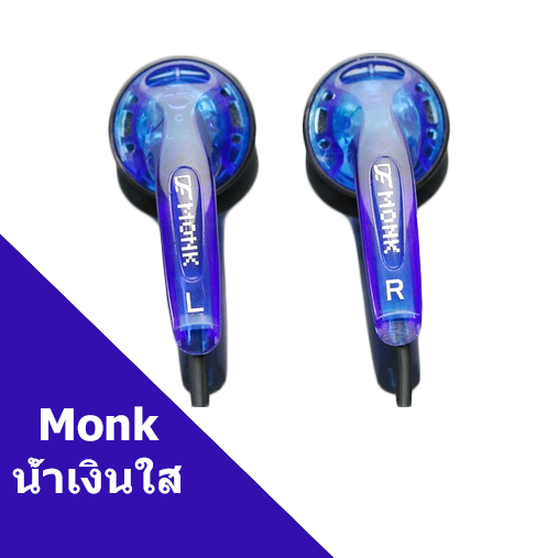 VE Monk Plus สีน้ำเงินใส
