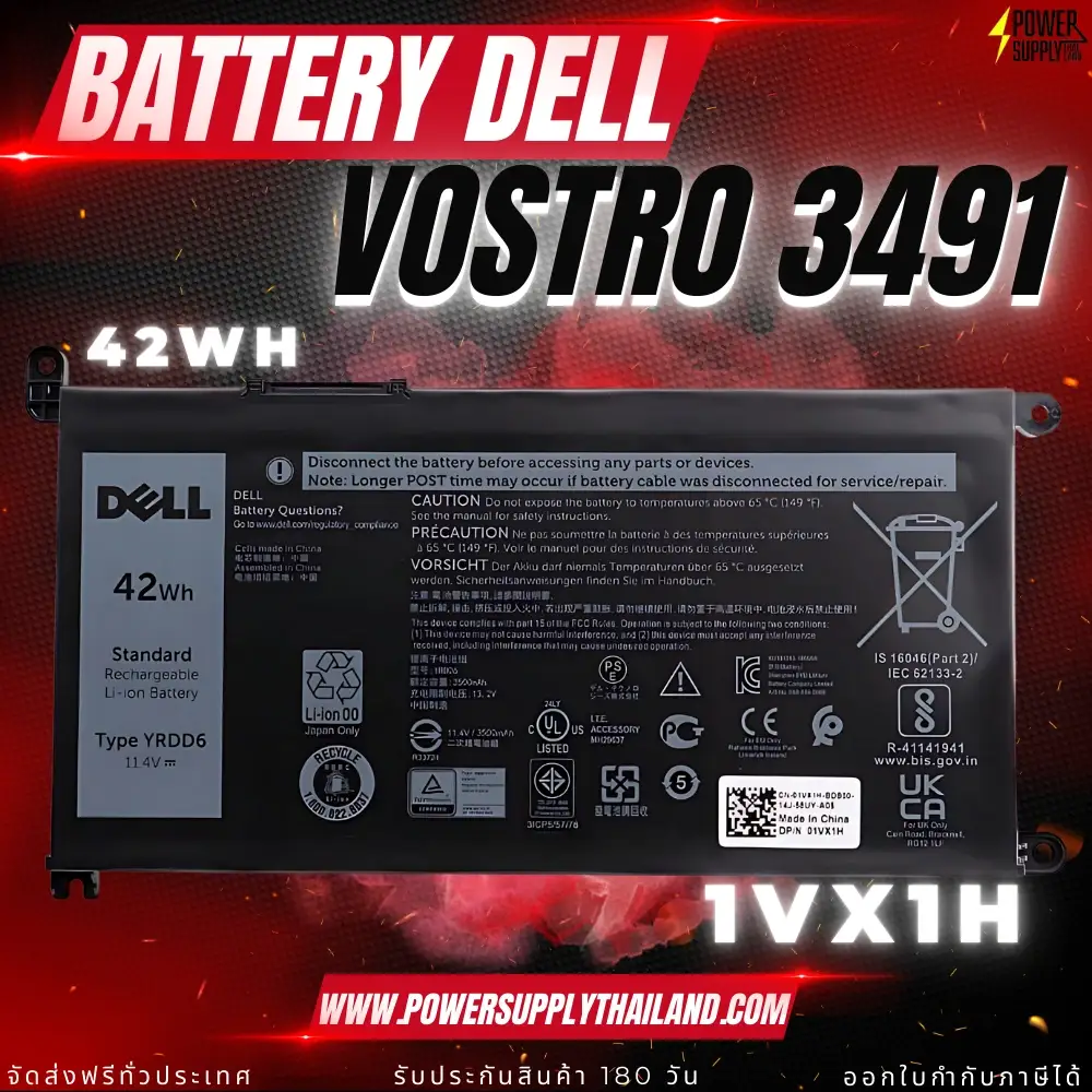 Battery Dell Vostro 3491 Original YRDD6 42Whr ลด ราคา พิเศษ แบตเตอรี่ โน๊ตบุ๊ค Dell Vostro 3491 ตรงรุ่น