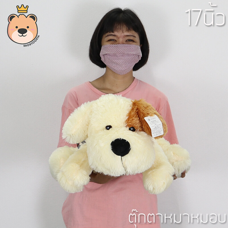 ตุ๊กตาหมา หมอบตกตึก โบว์สก็อตตัวใหญ่ ขนนุ่ม size 17นิ้ว มี2สีให้เลือก