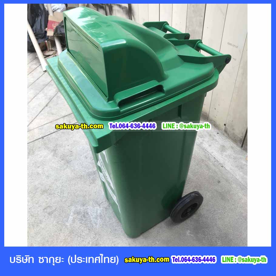 ถังขยะ กทม. พร้อมล้อเข็น 120 ลิตร ฝา 1 ช่องทิ้ง