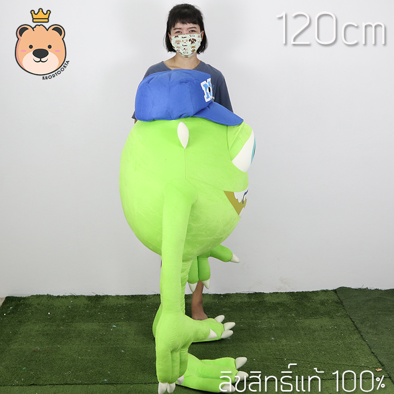 ตุ๊กตา ไมค์ ซาวาสกี้ Mike Wazaski size 120cm (ตัวใหญ )ลิขสิทธิ์แท้ 100% งานป้าย