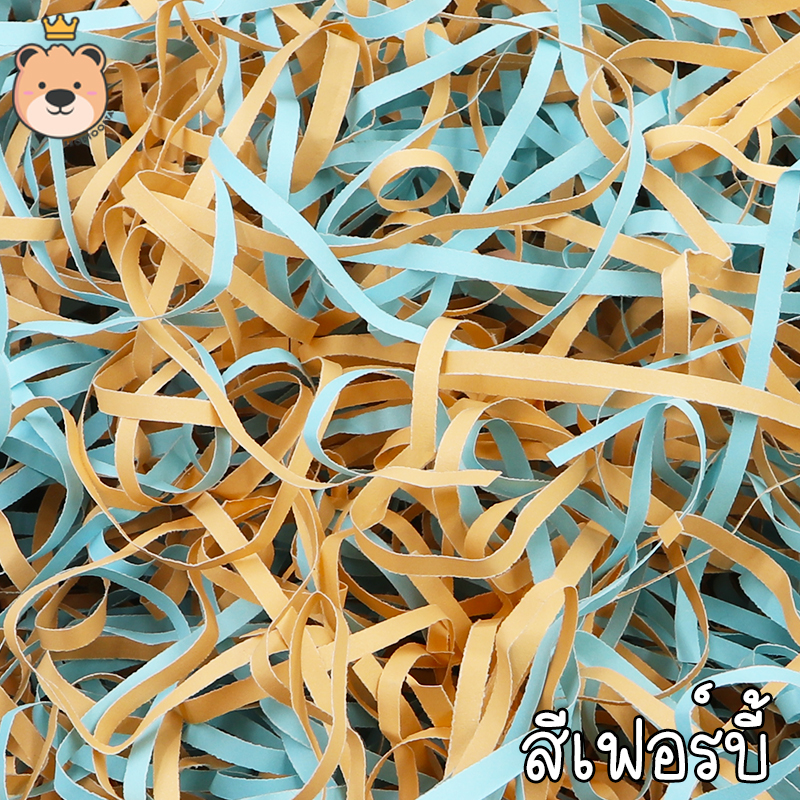 กระดาษฝอยหลากสีแบบผสม [ขนาด100กรัม] กระดาษฝอยสีสันน่ารักสดใส กระดาษตกแต่งของขวัญ