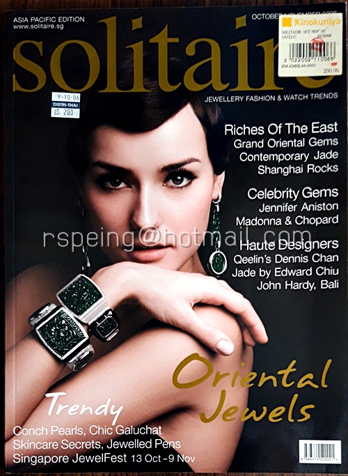Solitaire October November 2006
