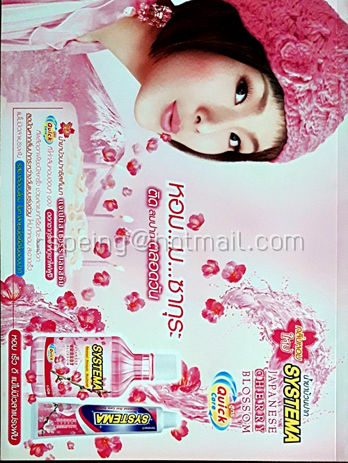 Gourmet & Cuisine October 2007 Issue 087