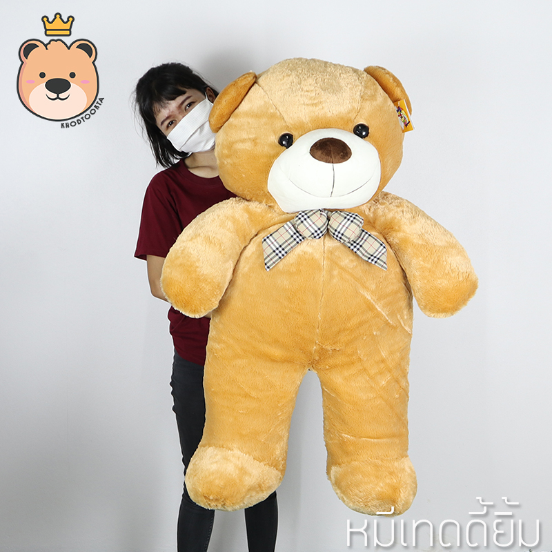 ตุ๊กตาหมี Smile Bear Size 43นิ้ว (สีน้ำตาล) ตัวใหญ่ ขนนุ่มพิเศษ สวย น่ารักน่ากอด ตุ๊กตาหมีเท็ดดี้ หมีตัวใหญ่ (แพ็คกล่องส่ง)