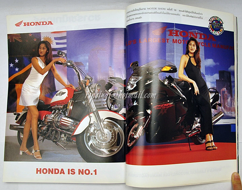 แพรว สุดสัปดาห์ ปีที่ 15 ฉบับที่ 343 1 พฤษภาคม 2540