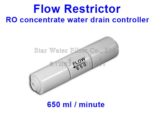 RO Flow Restrictor 650 S Flow จำกัดอัตราน้ำทิ้ง 650 ml/min