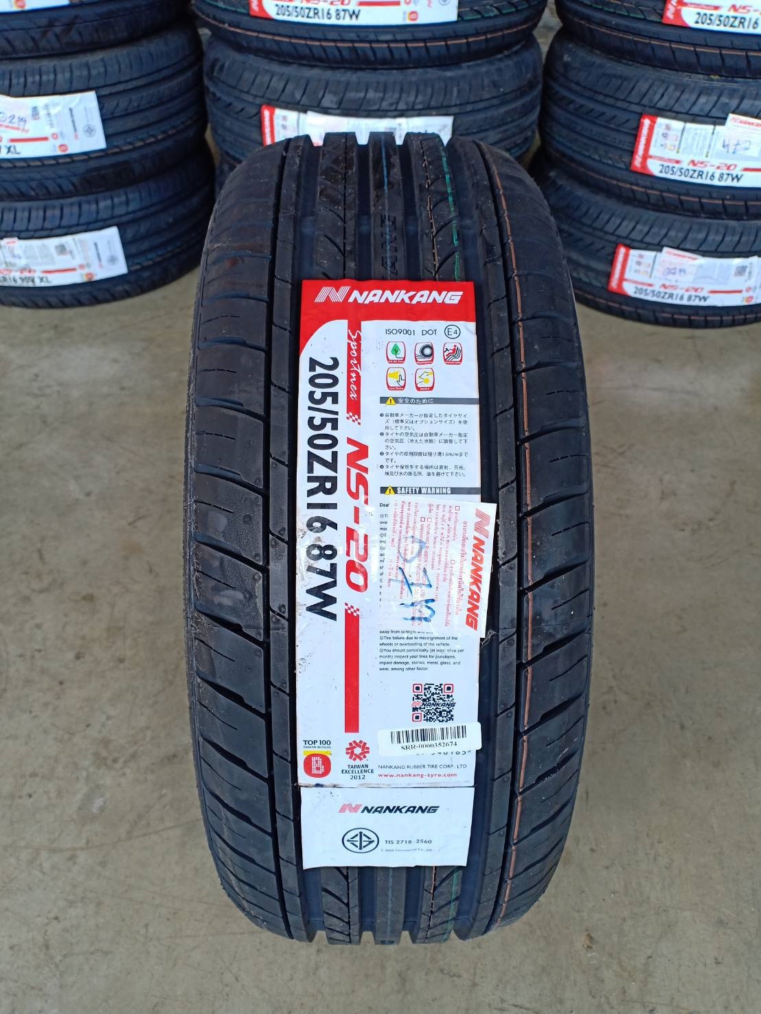 NANKANG 205/50ZR16 NS-20 ราคาถูก