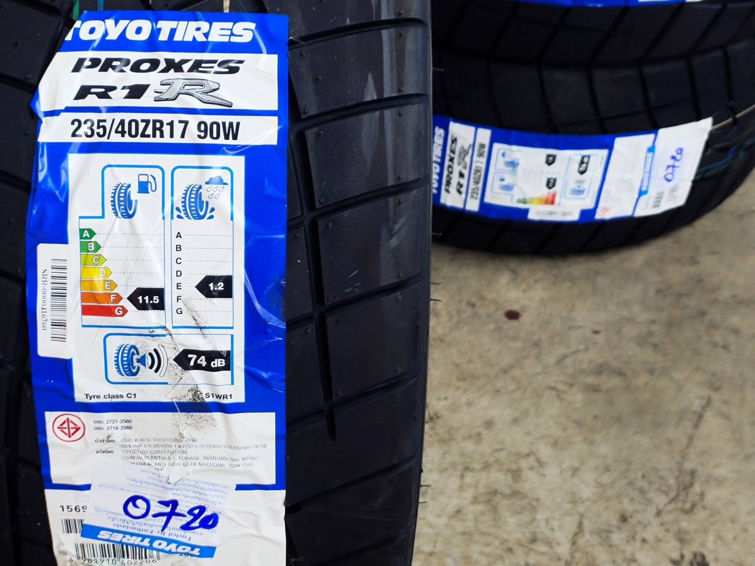 TOYO R1R 235/40ZR17