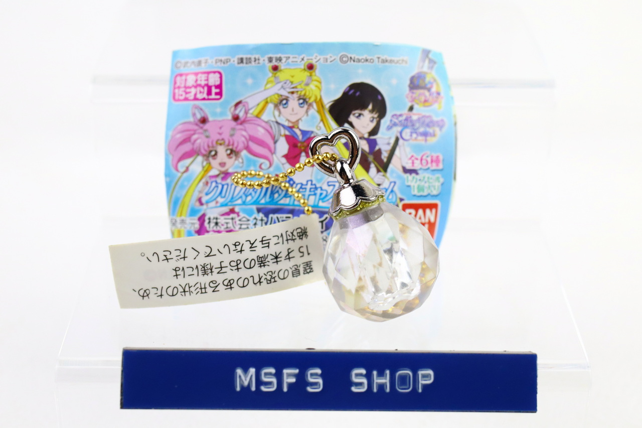 [มือสอง] กาชาปอง เซเลอร์มูนคริสตัล ผลึกเงินมายา Silver Crystal - Sailor Moon Crystal Die Cast Charm Keychain Gashapon ปี 2016