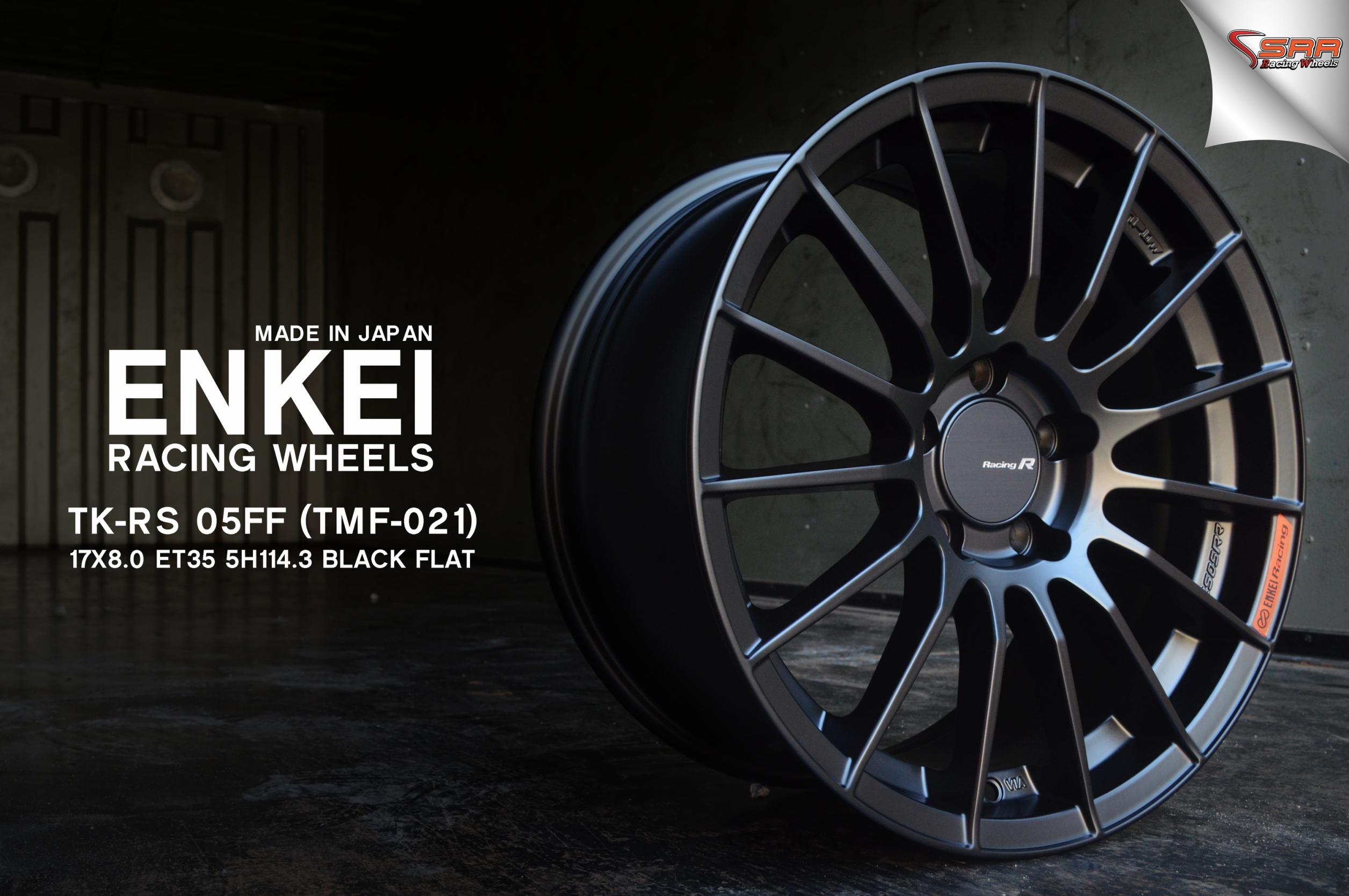 ล้อ RS05RR Flowforming ราคาเบา