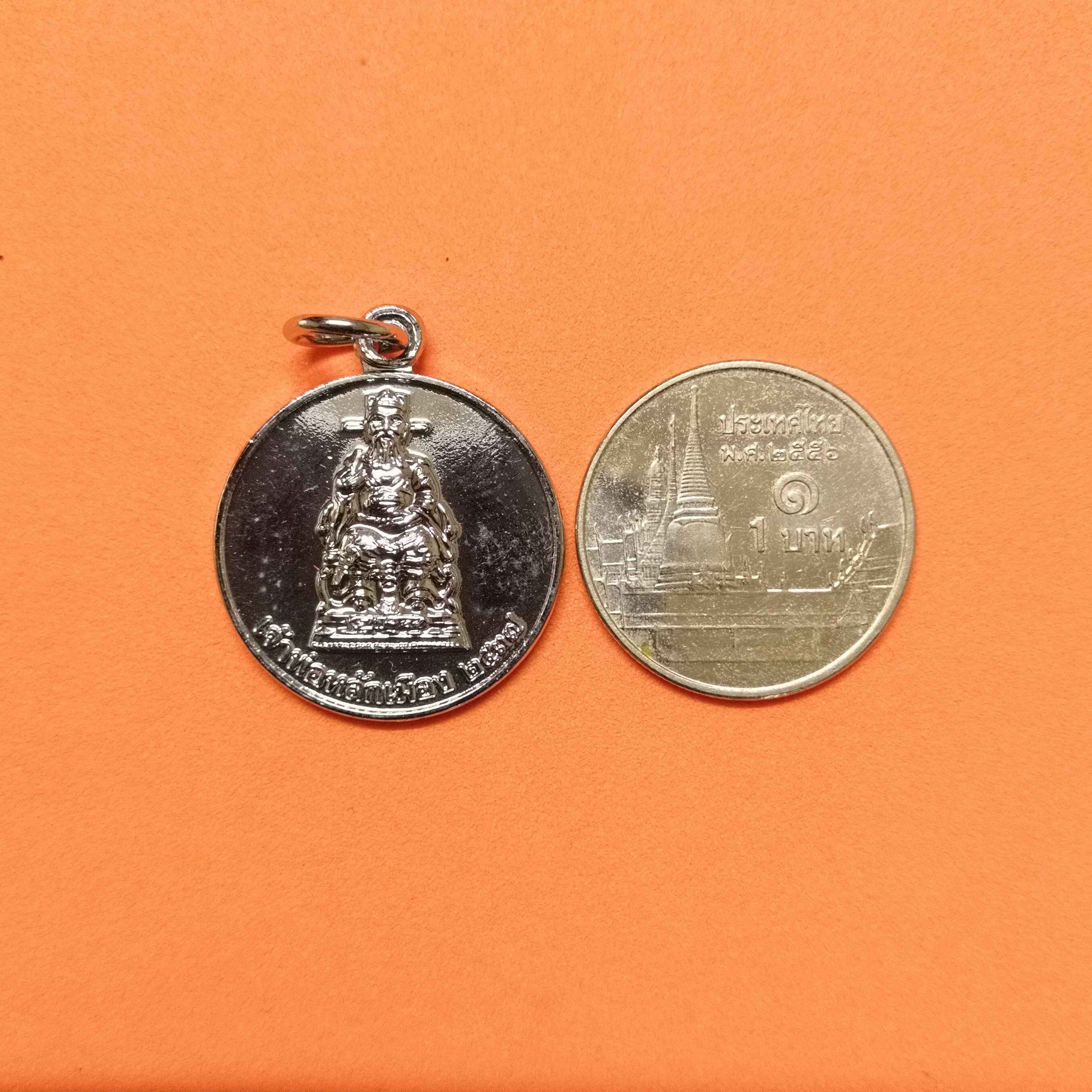 เหรียญ เจ้าพ่อหลักเมือง ฉลอง 10 ปี หลักเมืองจันทบุรี พศ 2537 เนื้อกะไหล่เงิน ขนาด 2 เซน พร้อมกล่องเดิม