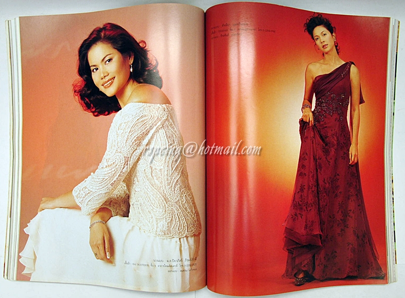 แพรว ฉบับครบรอบ 22 ปี ปีที่ 22 ฉบับที่ 528 25 สิงหาคม 2544