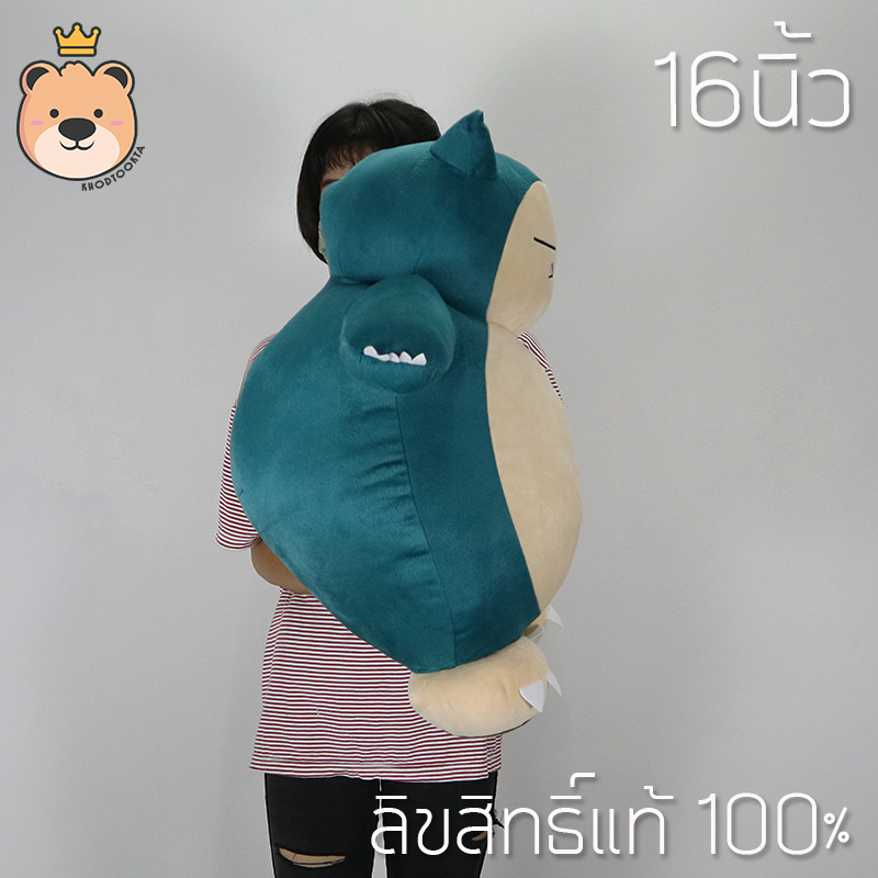 คาบิก้อน 16นิ้ว ตุ๊กตาฟิกเกอร์ สนอร์แล็กซ์ Snorlax - Snorlax ลิขสิทธิ์แท้ 100% Pokemon