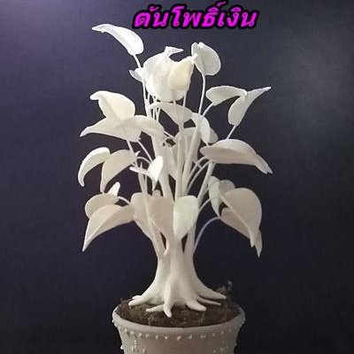 พิมพ์ต้ดอลูมิเนียมใบโพธิ์เงิน-ทอง(Aluminum mold cutter Ficus religiosa L. leaves )Bodhi Tree