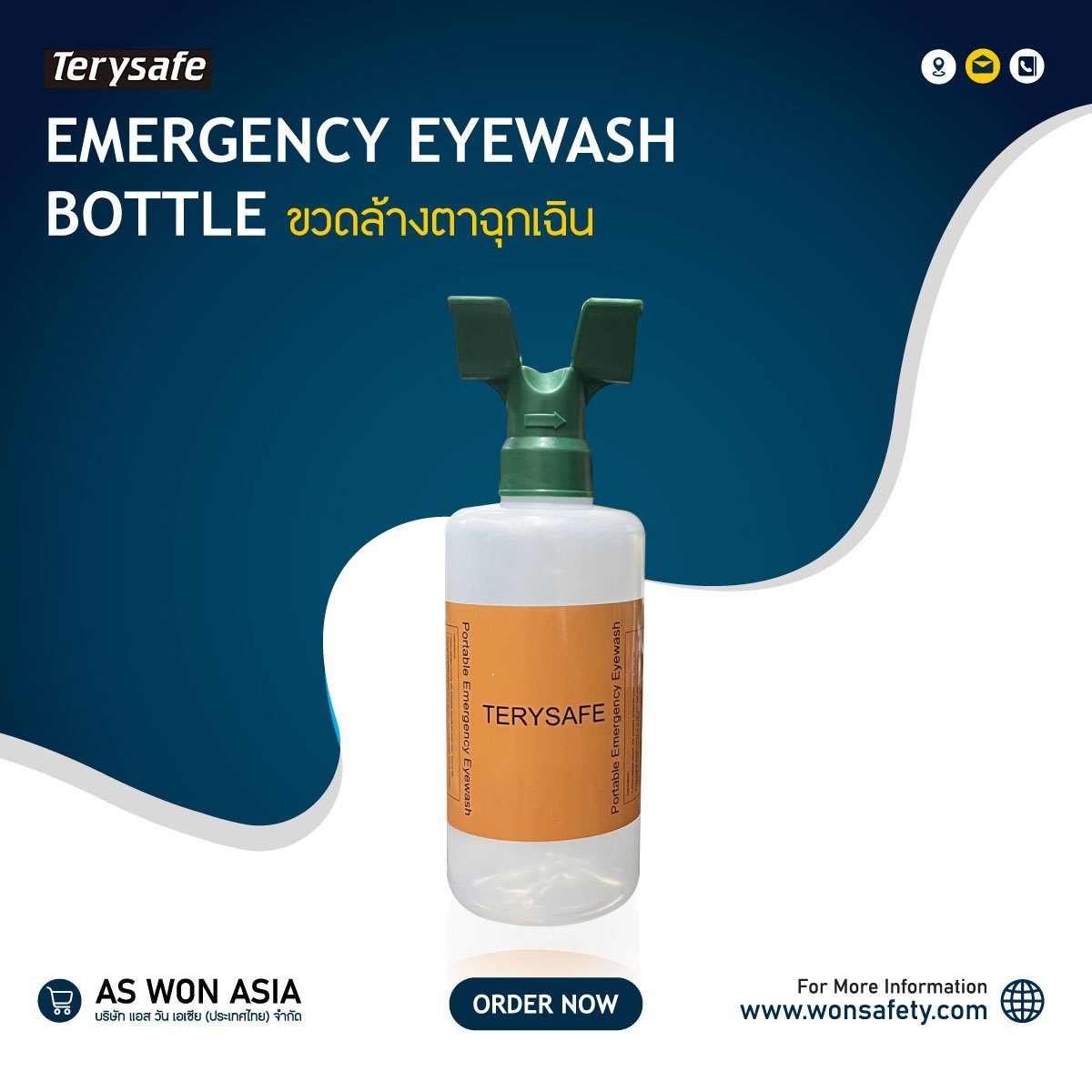 ขวดล้างตาฉุกเฉินแบบติดตั้งประจำจุด (eye washT350)จำนวน 1 ชุด