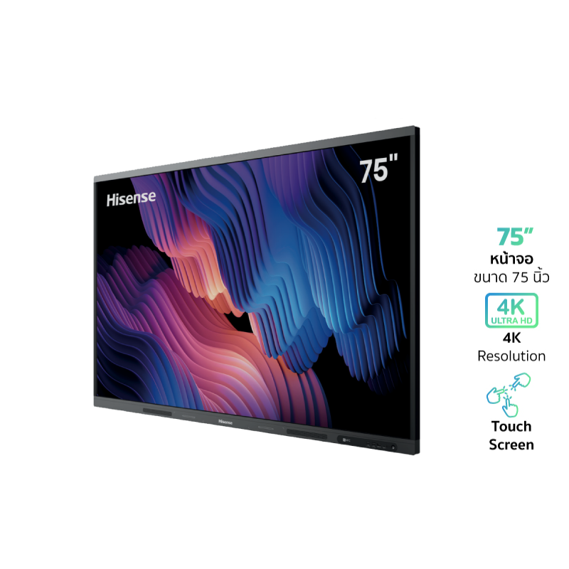 HISENSE 75MR6DE-E จอ 4K อินเตอร์แอคทีฟ 75 นิ้ว