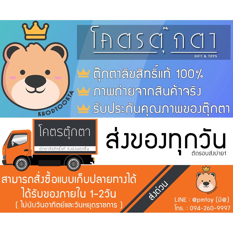 ตุุ๊กตา หมีพูห์ Pooh 44นิ้ว ตัวใหญ่ รุ่นSTD ลิขสิทธิ์แท้ 100% Winnie The Pooh Disney's งานป้าย เกรดห้าง (แพ็คกล่อง) ส่งด่วน