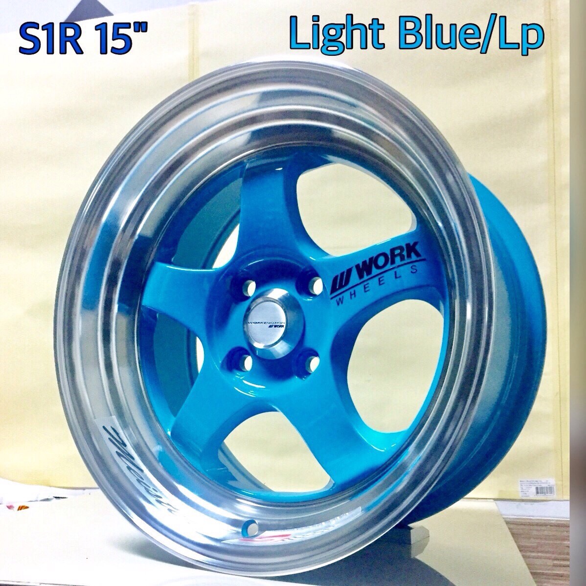 ล้อใหม่ S1R ขอบ15 ราคาถูก