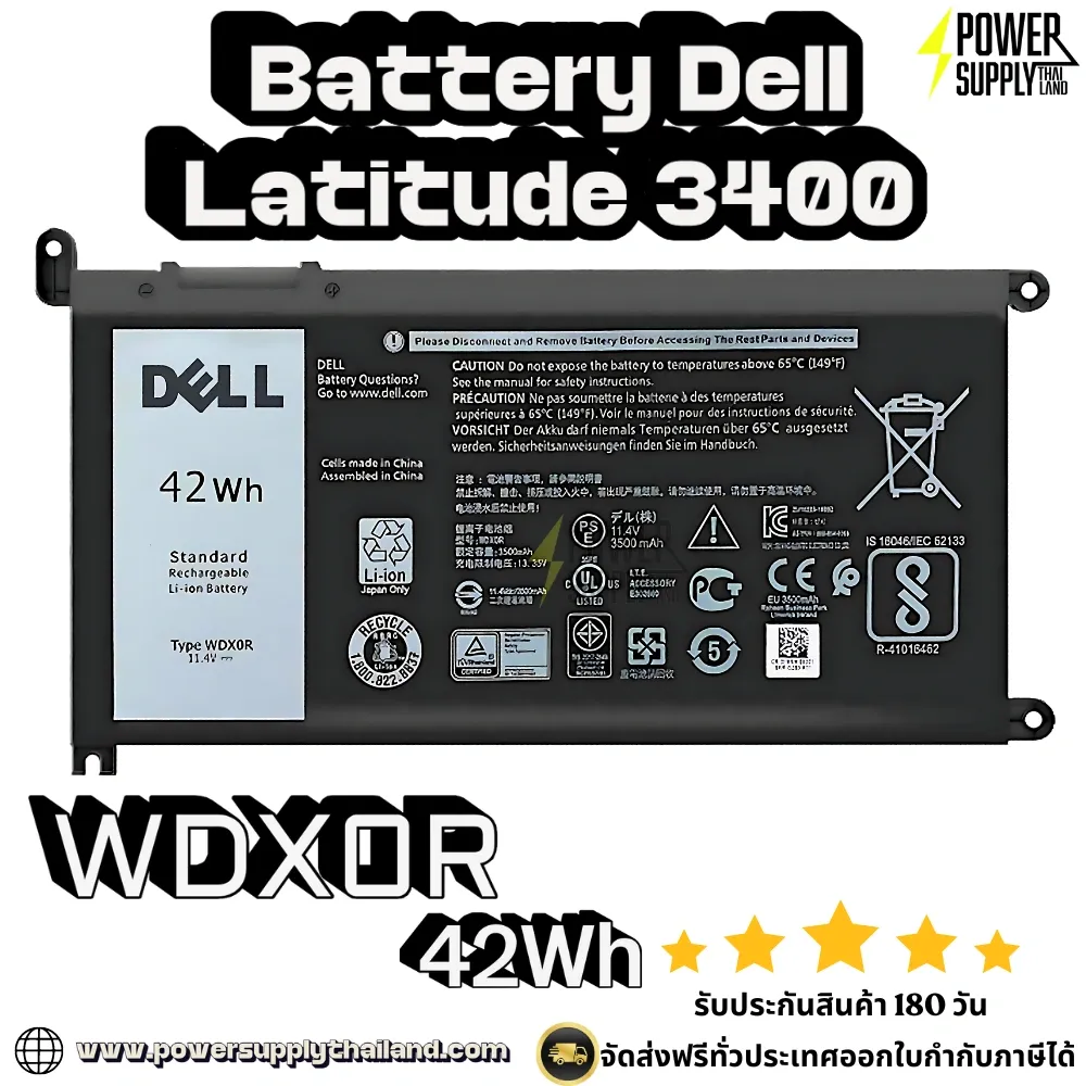 Battery Dell Latitude 3400 Original WDX0R ลด ราคา พิเศษ แบตเตอรี่ โน๊ตบุ๊ค Dell Latitude 3400 42Whr ตรงรุ่น