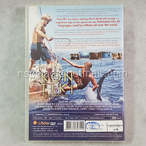 DVD ภาพยนตร์ฝรั่ง Kon Tiki : ลอยทะเลให้โลกหงายเงิบ