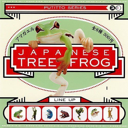 [มือสอง] กาชาปองกบ Japanese Tree Frog ครบชุด